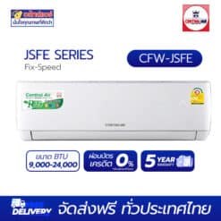 CENTRAL AIR JSFE SERIES